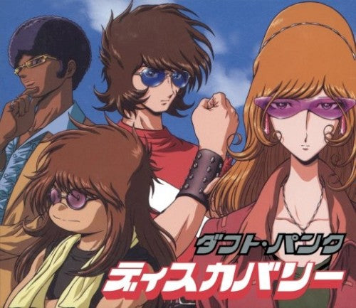 Song Cover Image