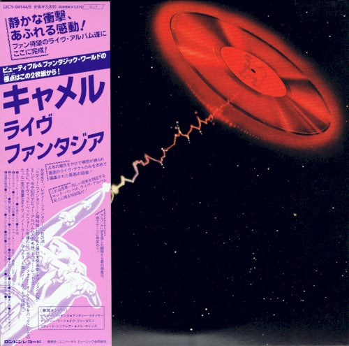 Song Cover Image