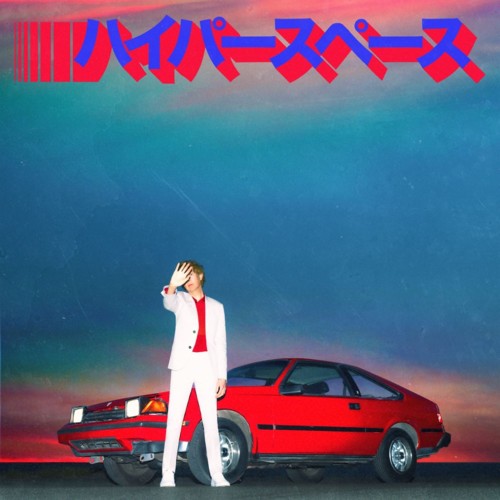 Song Cover Image